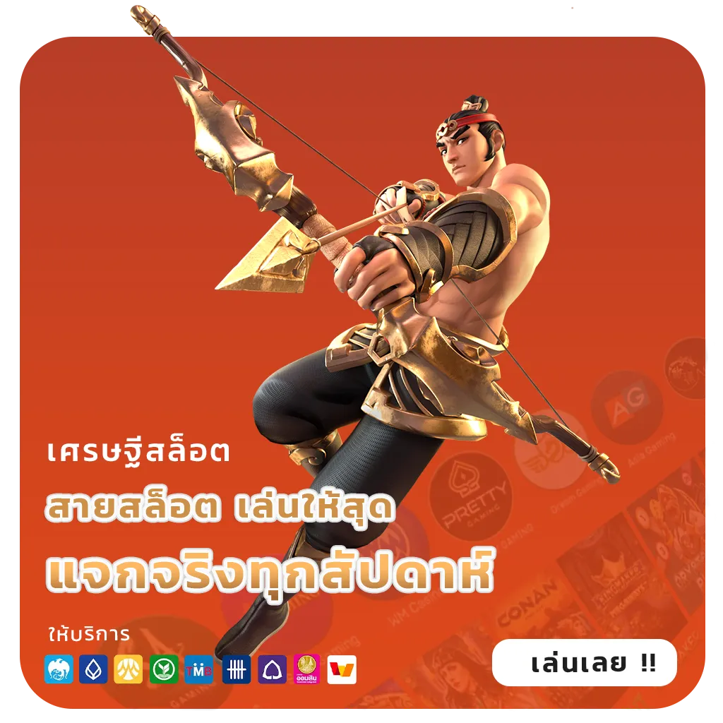 plus 689 ไม่กระตุก