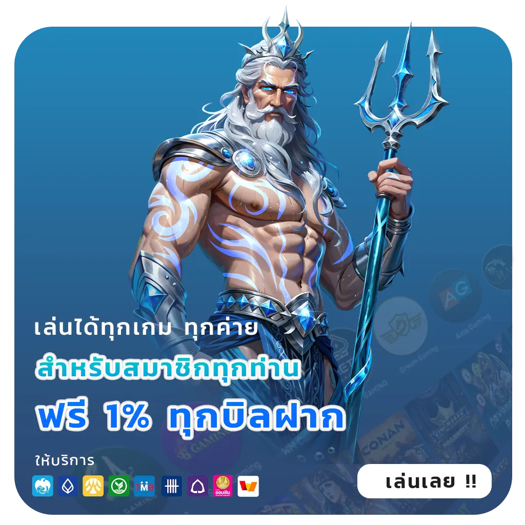 plus 689 casino