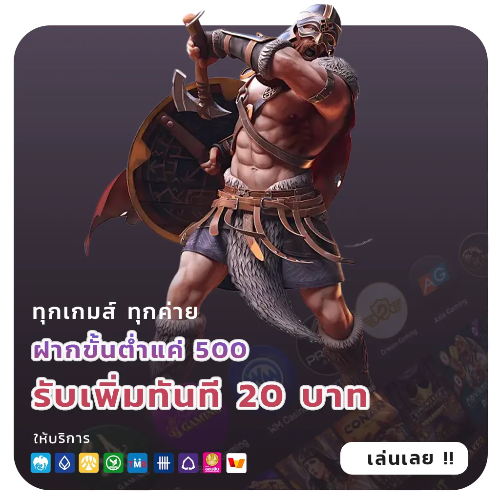 plus 689 club