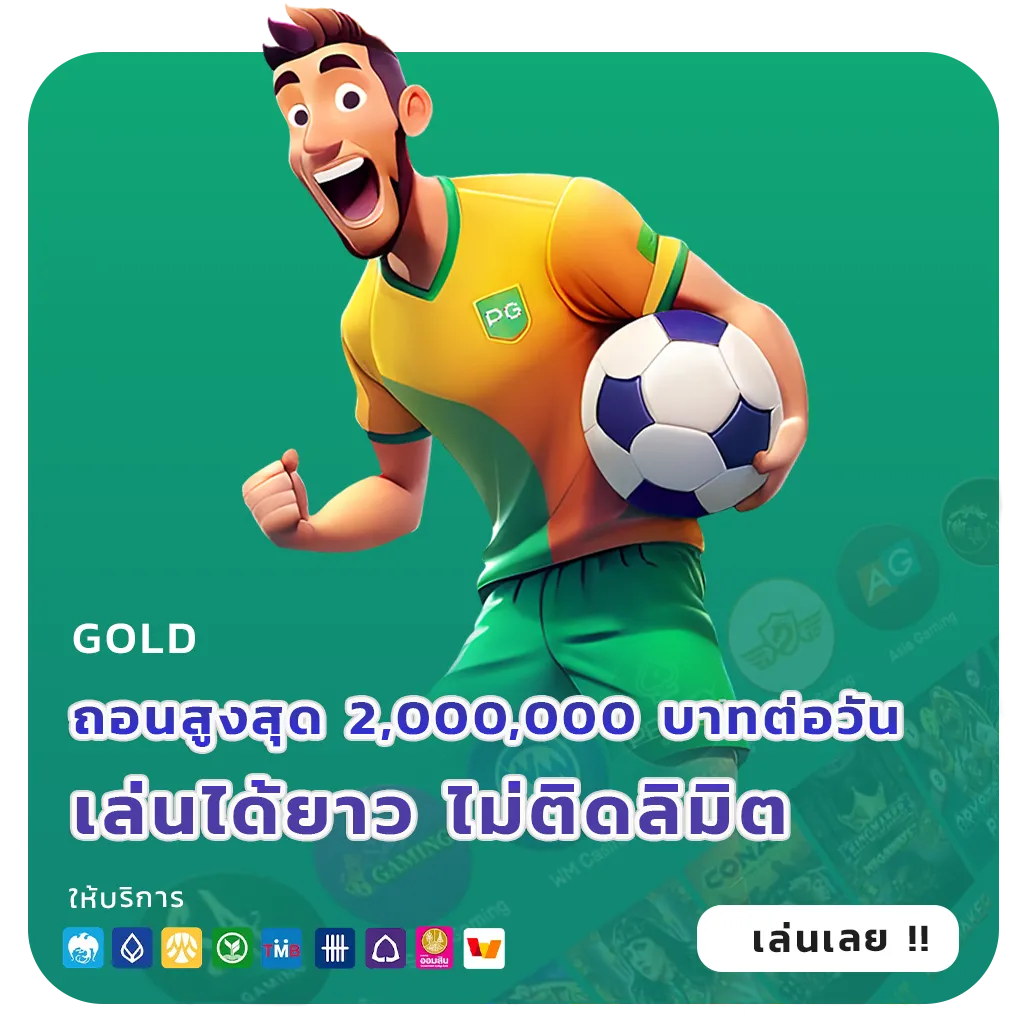 plus689 เว็บสุดฮิต