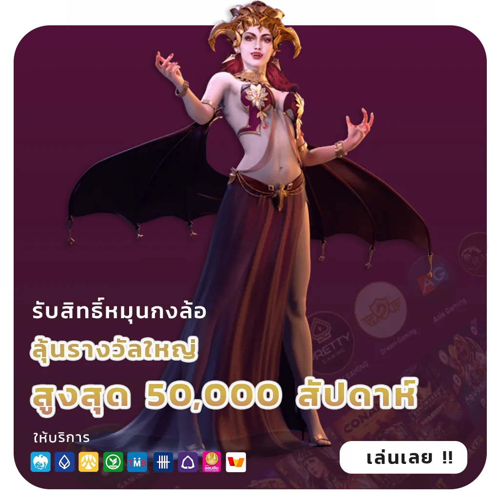 plus689 มือถือ