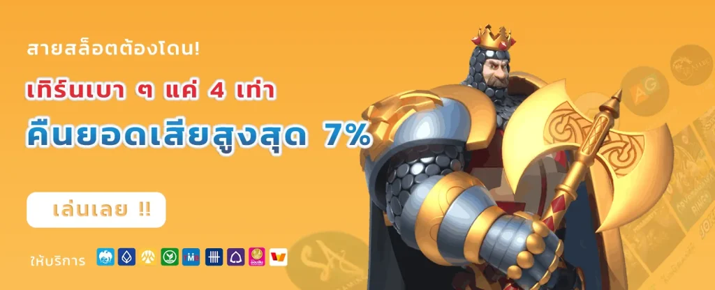 racebetw